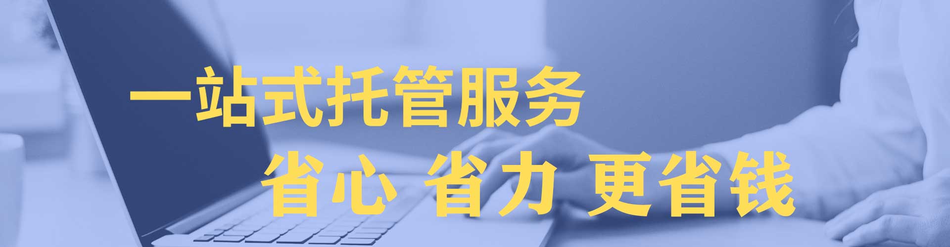 南郑推广信息流
